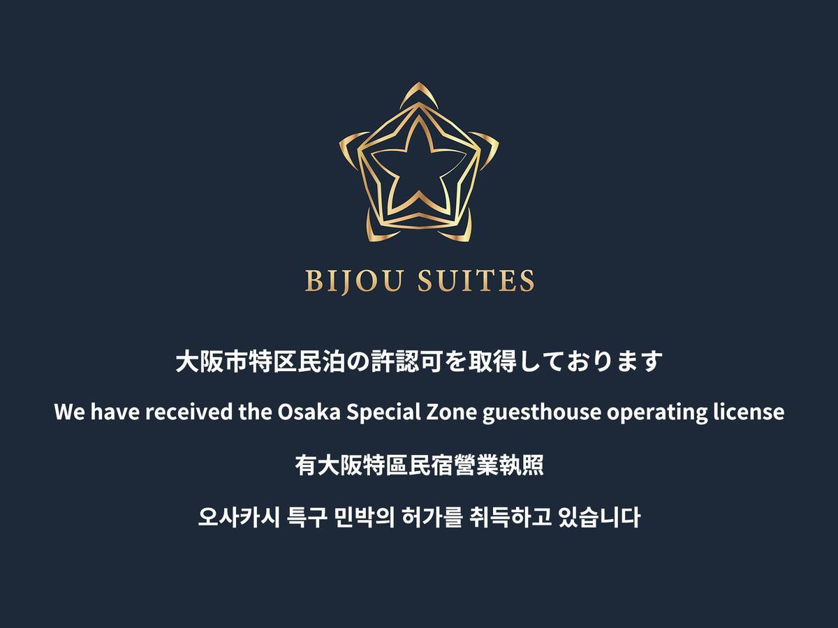 Fds Kanon Appart hôtel Ōsaka